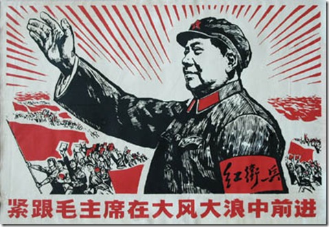 mao-propaganda-posters1